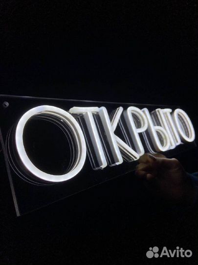 Неоновая вывеска 11