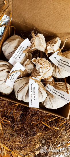 Травяные массажные мешочки- запарки