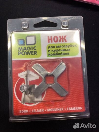 Нож magic power MP-629 для мясорубки