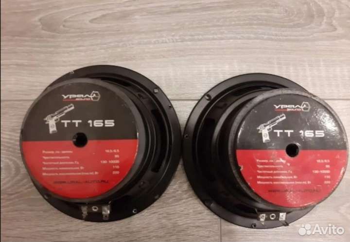 Ural TT 165 midrange динамик 1 шт