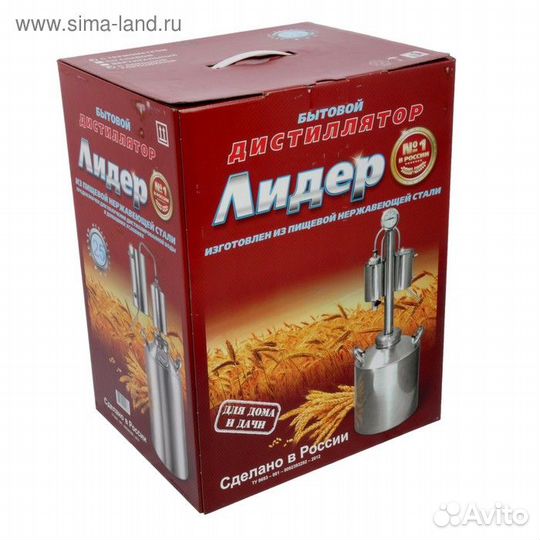 Дистиллятор «Разборный», 25 л, горло d10 см, термо