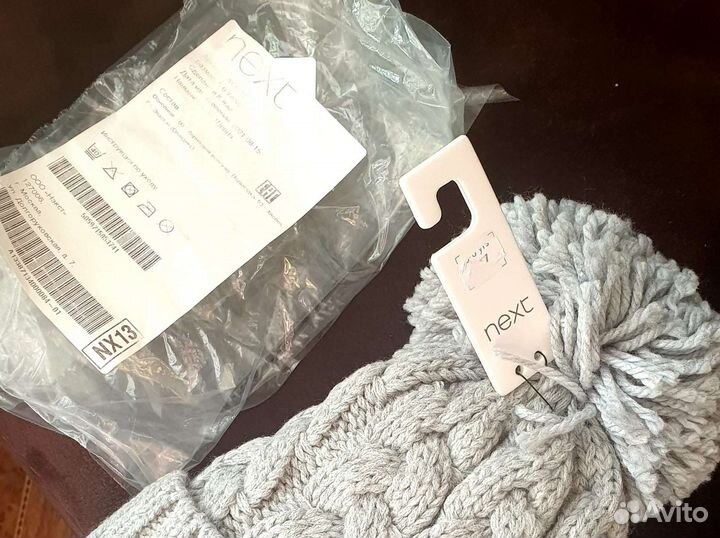 Шапка детская next