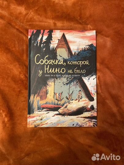 Книги детсткие Книги для детей