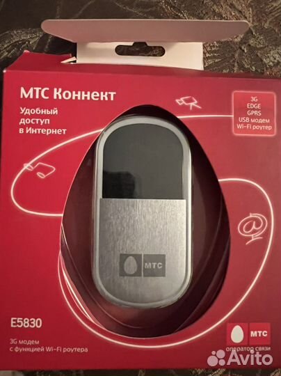 Wifi роутеры переносной