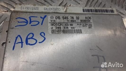 Блок управления mercedes benz E-class W210 (1FR17N