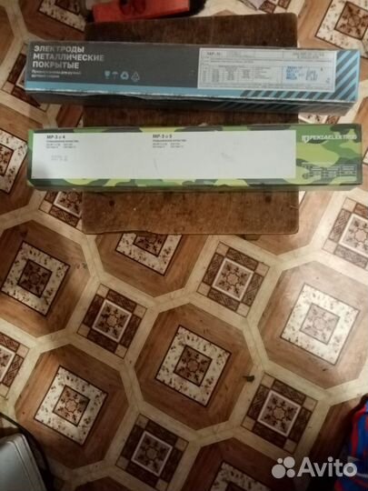 Инструмент