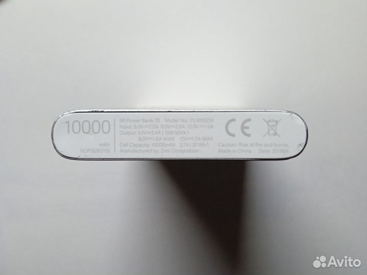 Пауэр-банк Mi Power Bank 2s