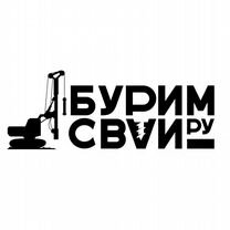 Бурение свай, Буронабивные сваи, Буросекущие сваи