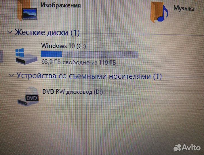 Ноутбук Нр бу SSD 15.6 6 гб Windows 10 4 ядра i3