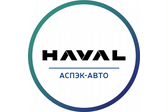 HAVAL PRO_Хавейл про АСПЭК-Авто