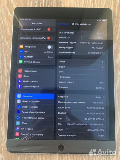 Дисконт, супер iPad pro 9,7 32 gb SIM