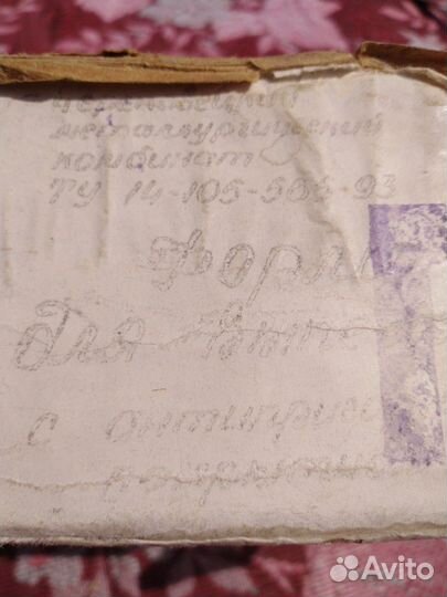 Форма для выпечки