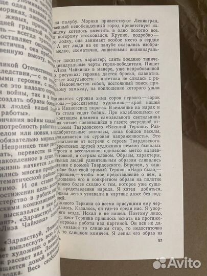 Ветераны Всегда в строю