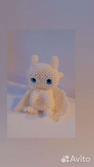 Брелок дневная фурия из бисера