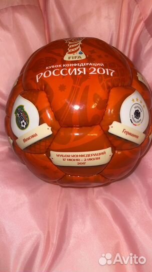 Коллекционный мяч кубка конфедераций 2017