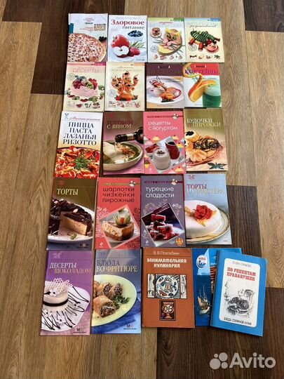 Кулинарные книги