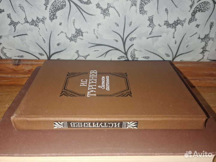 Художественная литература