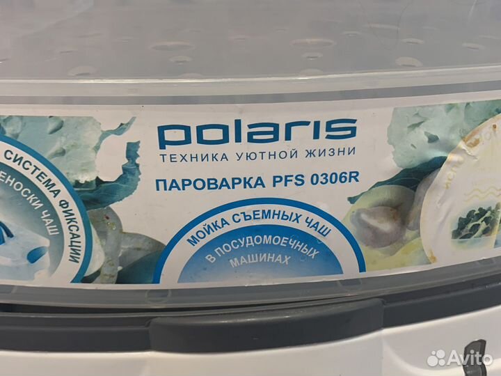 Пароварка polaris
