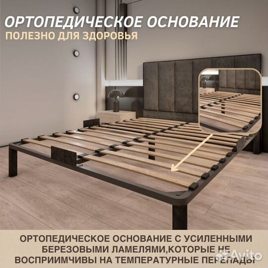 Кровать марго двуспальная 160x200 c мягким изголовьем