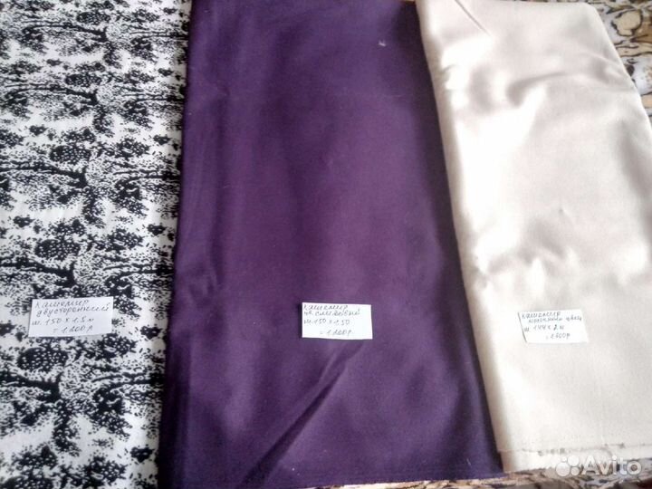 Ткани мех, кашемир