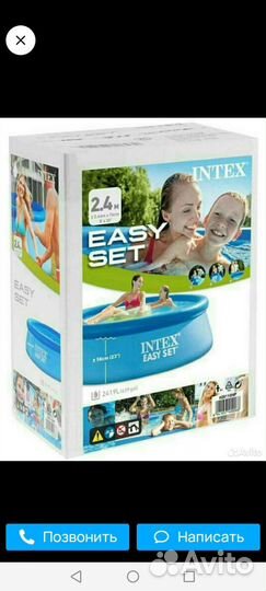 Тент для бассейна 244