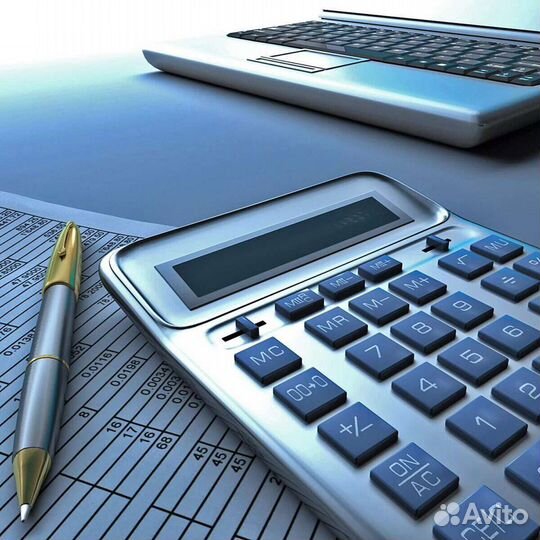 Бухгалтерские услуги