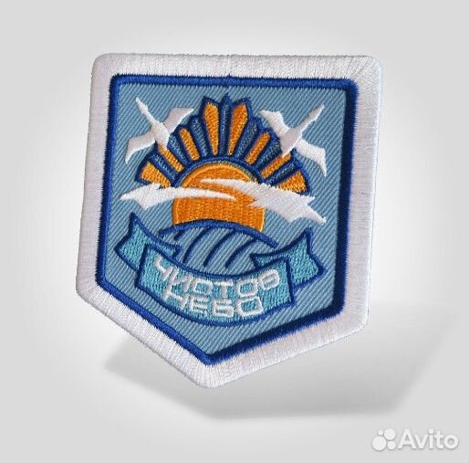 Нашивки Сталкер