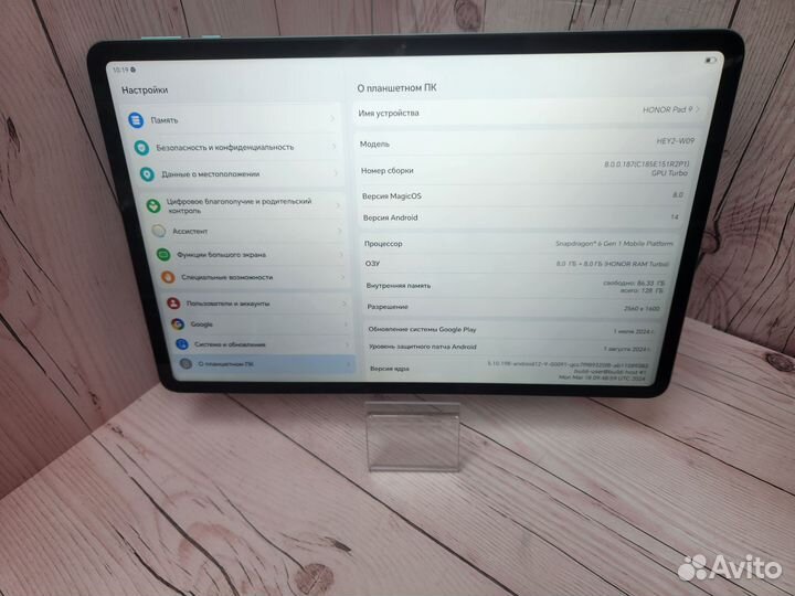 1050456 Планшет Honor iPad 9 8/128 gb
