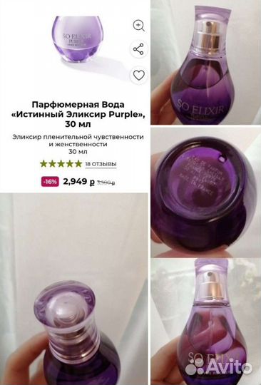 Парфюм оригинал редкость снятость лимитки винтаж