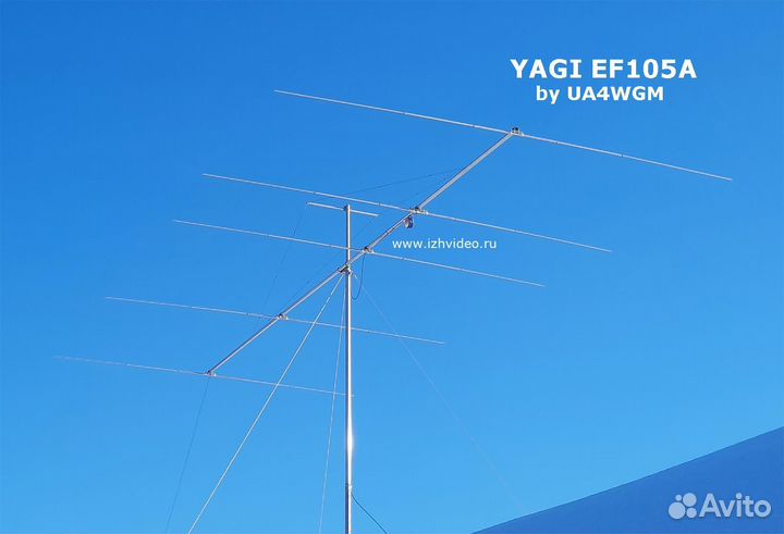 Комплект трубок Уаgi 5 элементов 10м 28mhz