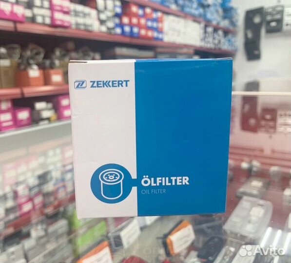 Фильтр масляный автомобильный