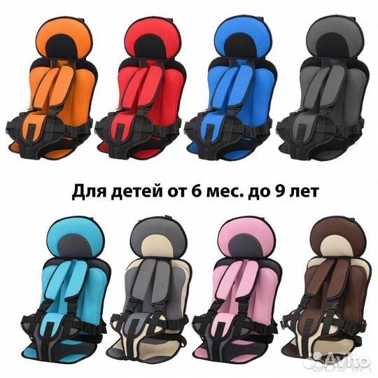 Бескаркасные автокресла