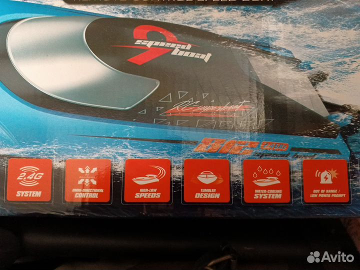 Пульт радиоуправления для игрушек