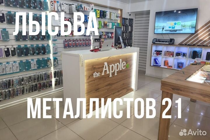 Новый iPhone 14 Plus Starlight 128gb под заказ
