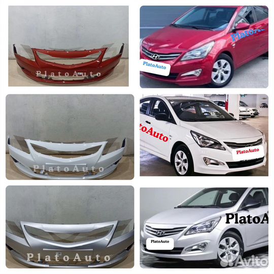 Бампер передний Hyundai Solaris 14-17 все цвета
