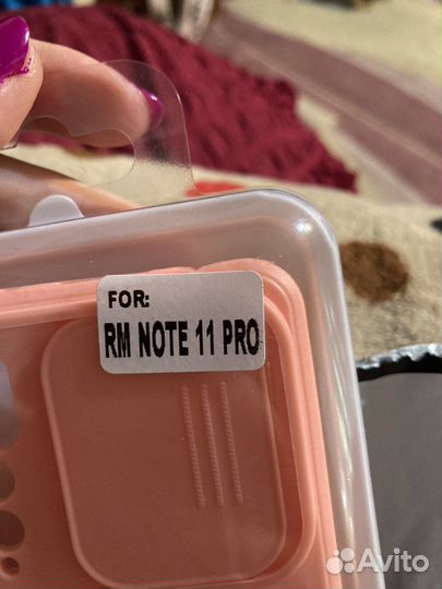 Чехол для мобилки