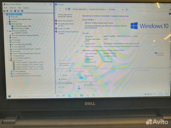 Ноутбук dell Inspiron 3558 Intel Core i5 5200