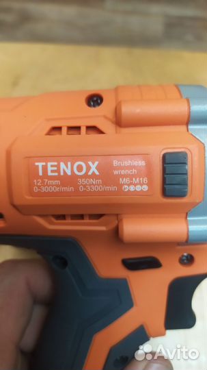 Болтоверт, винтоверт