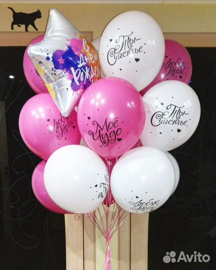 Шары с гелием