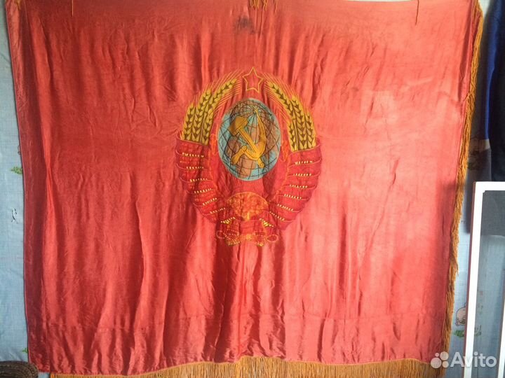 Знамя