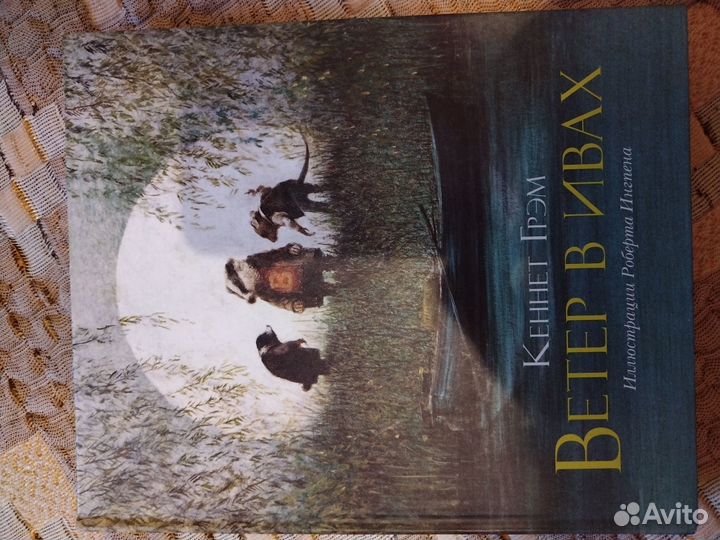 Детские книги пакетом