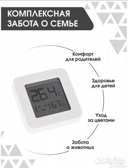 Датчик температуры и влажности Xiaomi