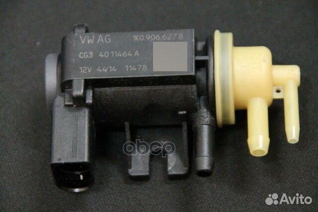 Клапан электромагнитный турбокомпрессора