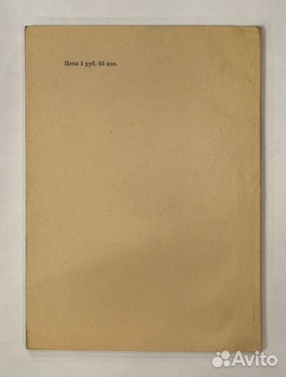 Демидчик Владимир Павлович. Суданская поэзия XX в