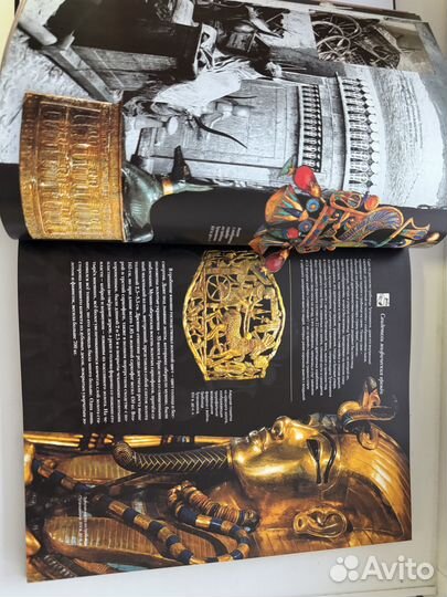 Энциклопедия 