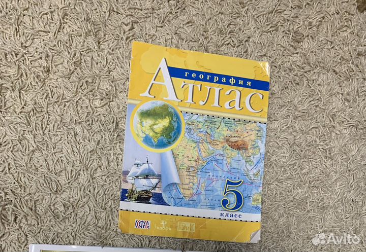 Атлас по географии 5 класс