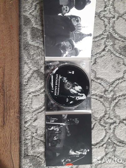 Гражданская оборона красный альбом