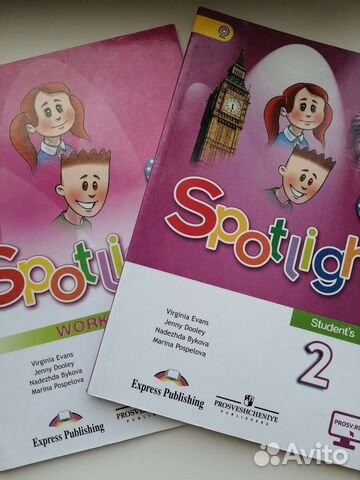 Учебник spotlight 2 класс эванс дули