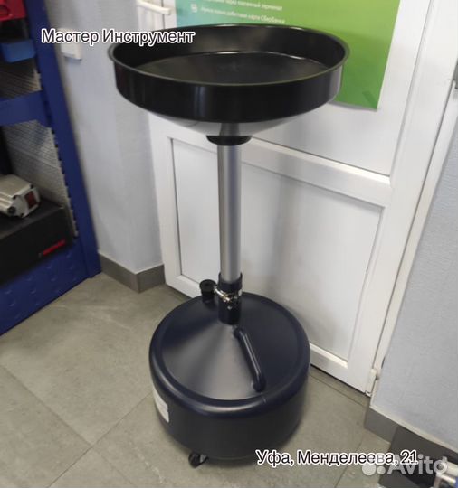 Емкость для слива отработанного масла, объем 30л