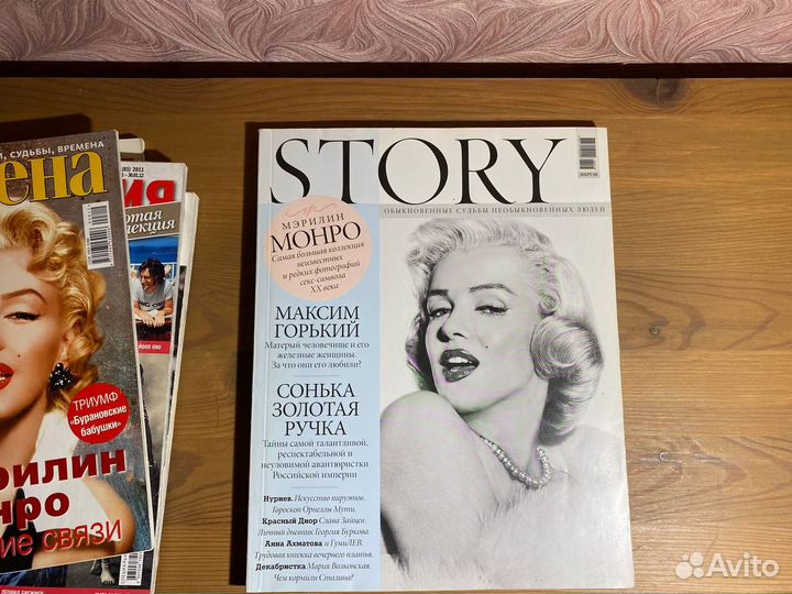 Журналы с Мэрилин Монро